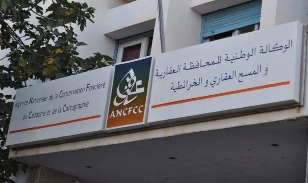إعفاء مدير المحافظة العقارية بطنجة المدينة بعد عام من تعيينه
