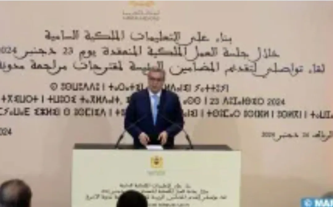 بتعليمات من الملك … رئيس الحكومة يقدم مقترحات مراجعة مدونة الأسرة بالرباط