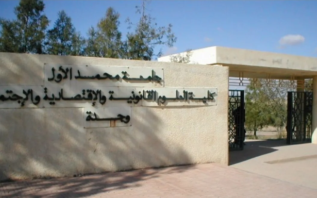 طلاب الدكتوراه بجامعة وجدة وكلية الناظور يرفضون التهميش ويطالبون بحقوق البحث العلمي