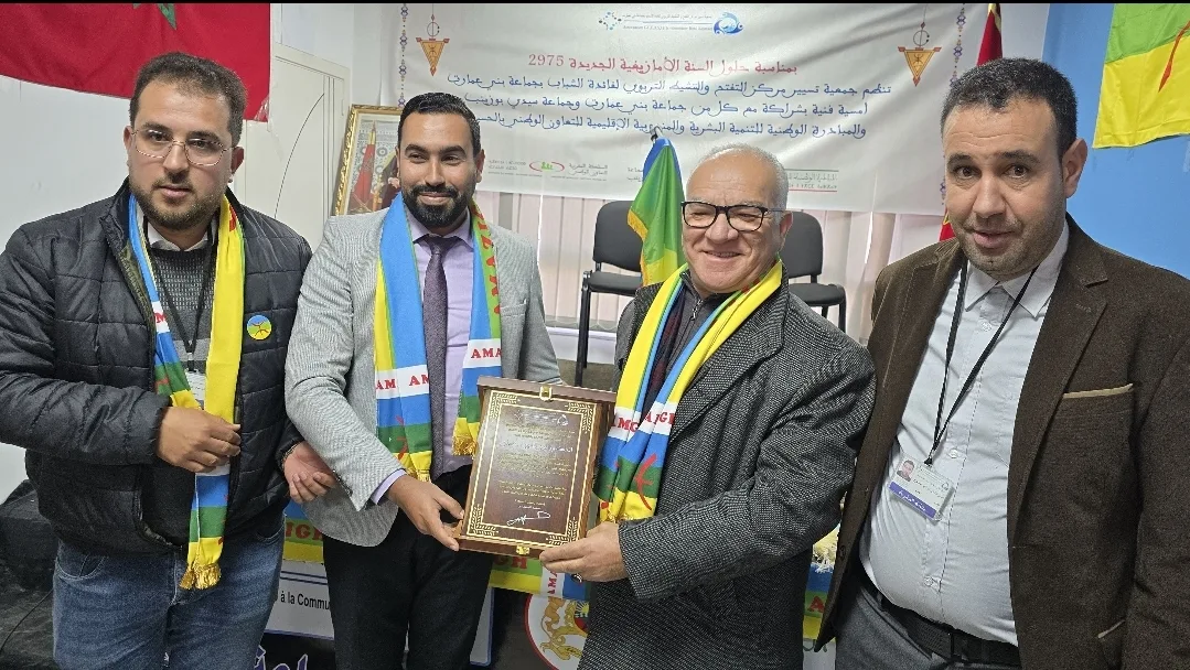 أمسية ثقافية وفنية بمناسبة السنة الأمازيغية 2975 بجماعة بني عمارت بالحسيمة