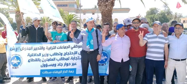 تصعيد جديد للجبهة الوطنية لموظفي الجماعات الترابية.. إضراب وتحركات احتجاجية في فبراير 2025