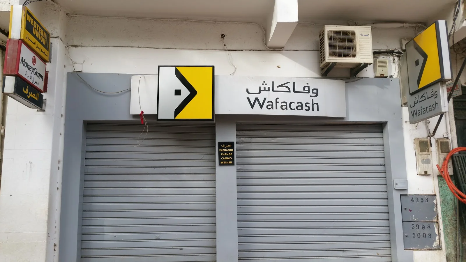 سطو مسلح على وكالة تحويل أموال بسيدي إسماعيل وسرقة 11 مليون سنتيم