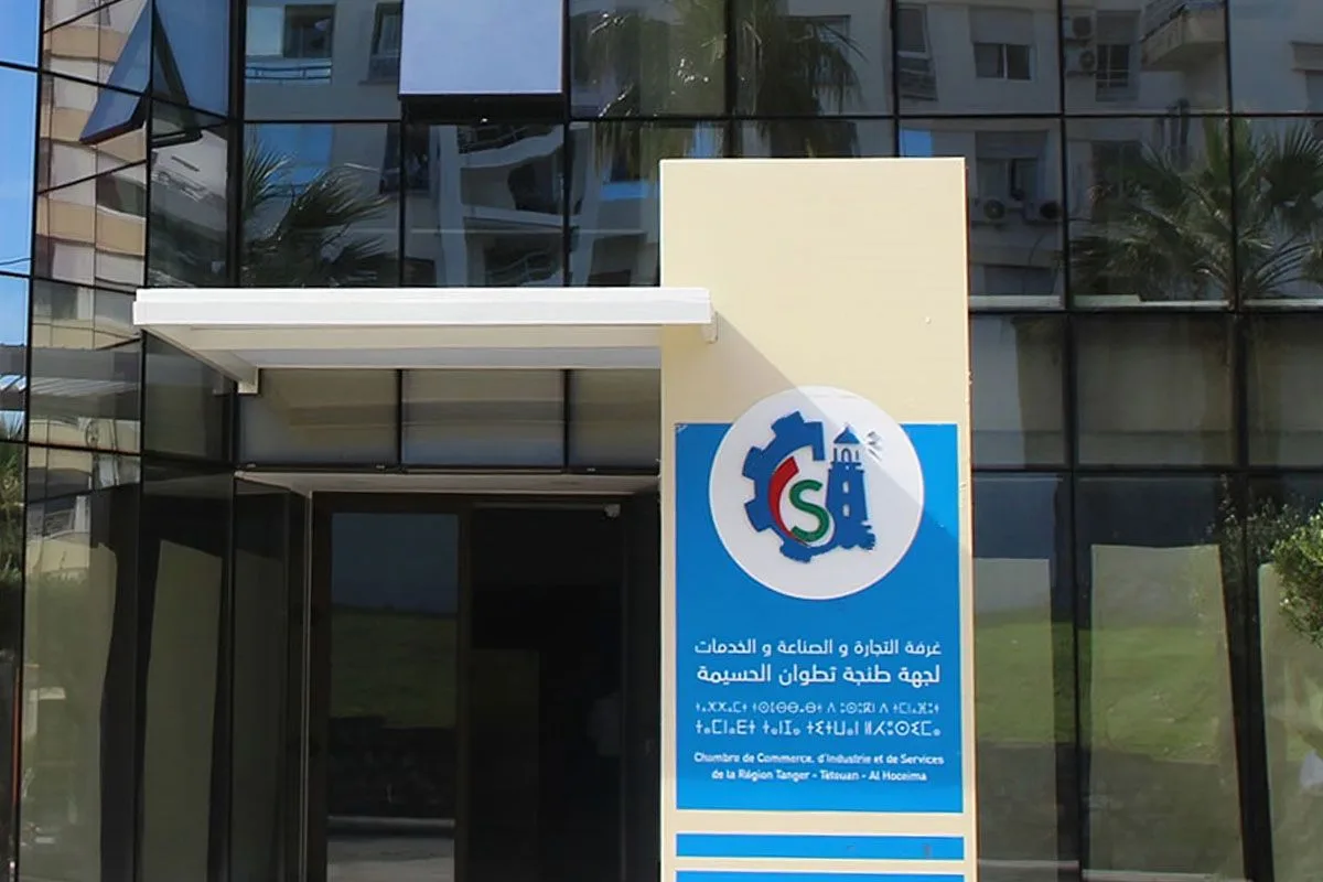 إغلاق مكتب التصديق بطنجة.. قرار يفاقم إخفاقات أفيلال في تسيير غرفة التجارة