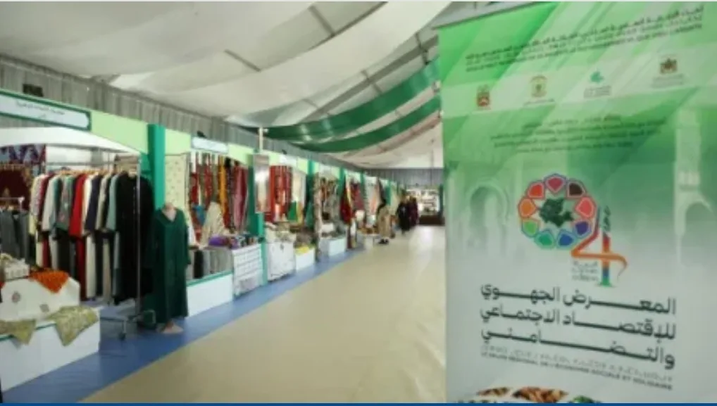 افتتاح الدورة الرابعة للمعرض الجهوي لمنتجات الاقتصاد الاجتماعي والتضامني بمكناس