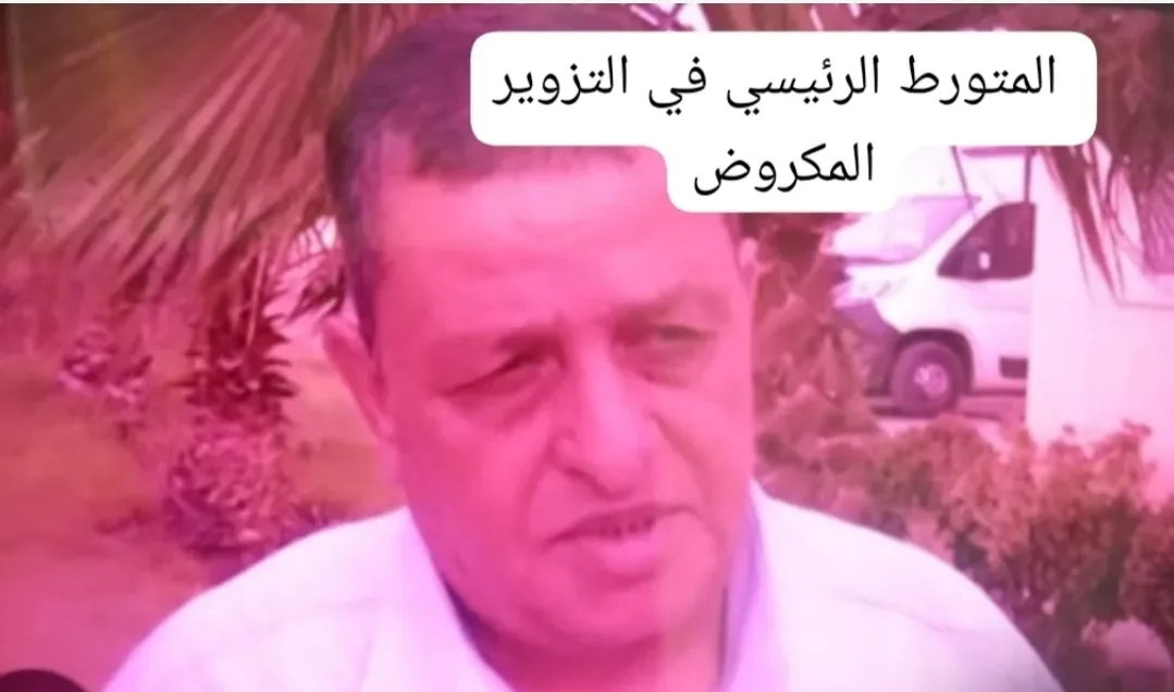 خطير :    إعادة البحث في قضية الإستيلاء على عقارات العزاوي بوجدة تكشف إختفاء عقود من ملف التحقيق