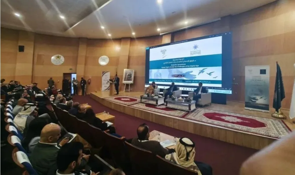 بوعياش … ضرورة وضع استراتيجية وطنية للذكاء الاصطناعي تحفز الابتكار وتحترم حقوق الإنسان