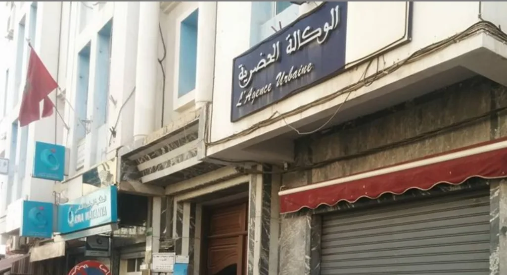 لجنة تفتيش مركزية تحل ضيفا ثقيلا على الوكالة الحضرية للناظور لتفحص ملفات فساد خطيرة
