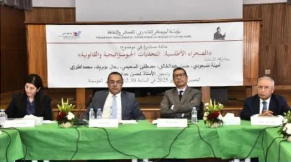 إبراز وجاهة المبادرة الأطلسية للمغرب في مائدة مستديرة بسلا