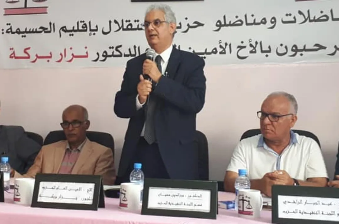 مطرودون من حزب الاستقلال يشوشون على زيارة الأمين العام نزار بركة للحسيمة