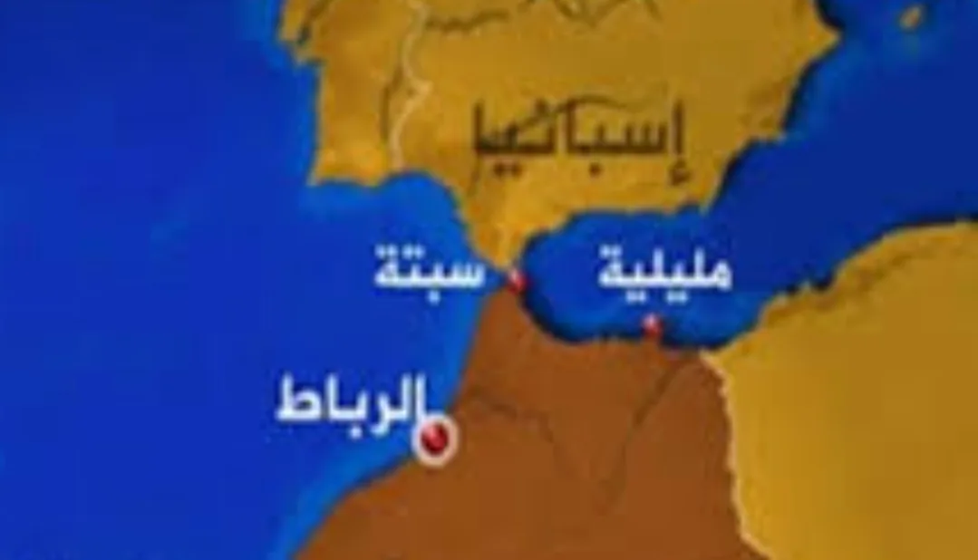 حزب الأندلسي … انطلاقة سياسية جديدة من قلب سبتة المحتلة ورؤية جدلية في المشهد السياسي الإسباني-المغربي
