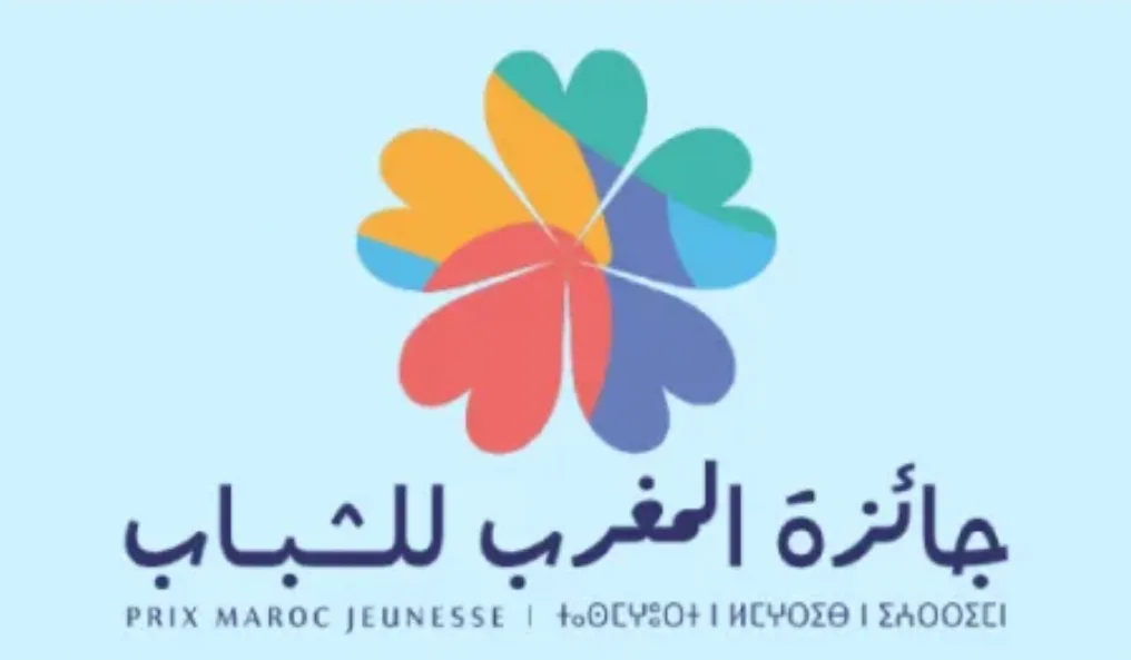 فتح باب الترشيح لجائزة المغرب للشباب في دورتها الثانية