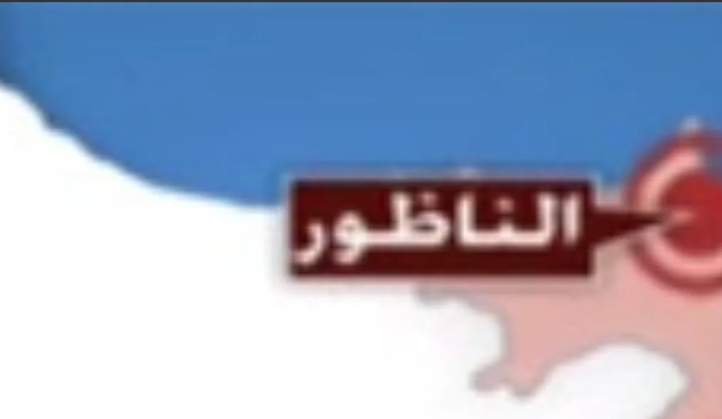 هزات أرضية متتالية تضرب إقليم الناظور … حين يصبح الذعر رفيق الساكنة