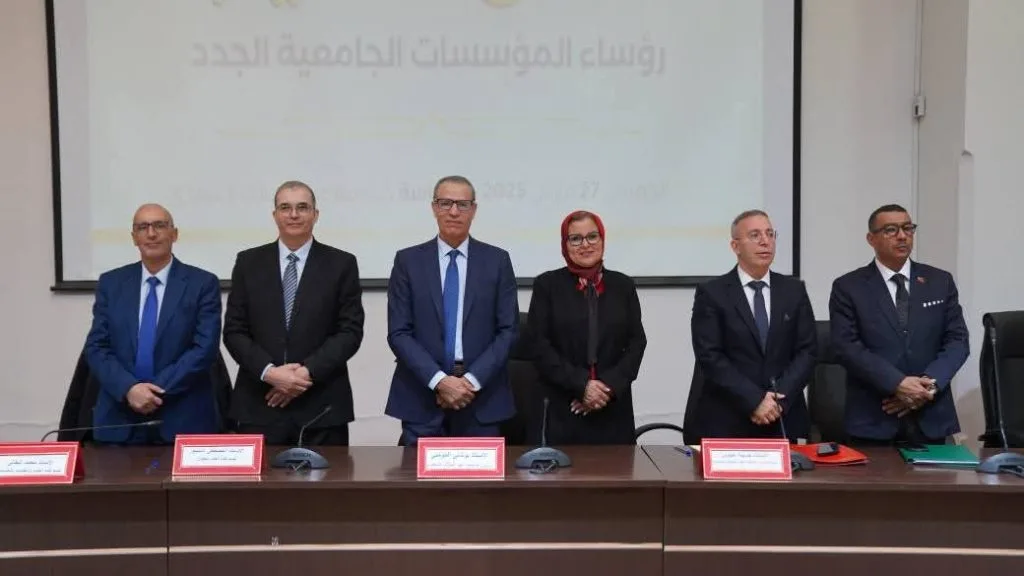تنصيب عمداء معاهد وكليات جامعة عبد المالك السعدي بتطوان
