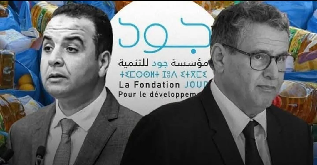 مؤسسة جود والعمل الخيري في إقليم الحسيمة :    تضامن أم استغلال سياسي من قبل التجمع الوطني للأحرار