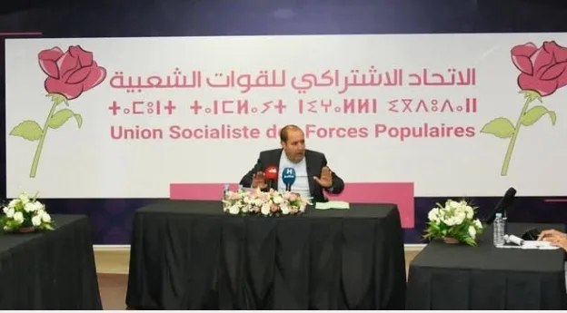 لشكر ينتقد بشدة أحزاب التحالف الحكومي وتسابقها الإنتخابي المبكر