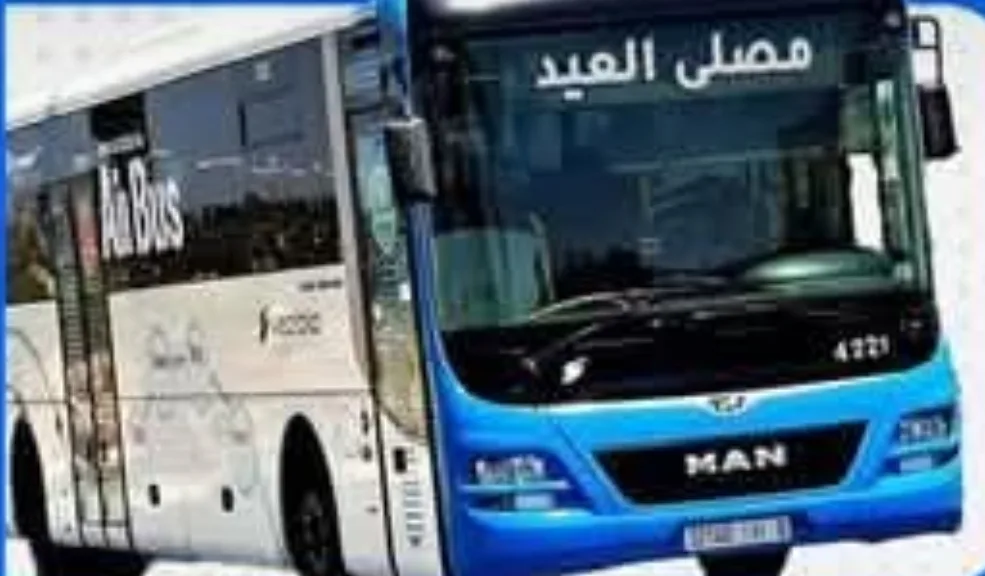 عوض حل المشاكل المتفاقمة التي تعانيها المدينة … جماعة العروي تعلن خدمات نقل مجانية لأداء صلاة العيد