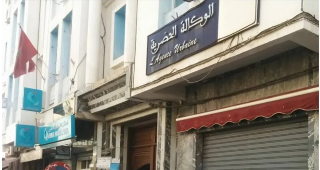 وزارة التعمير والإسكان تعلن عن مباراة لتوظيف مدير الوكالة الحضرية بالناظور-الدريوش-جرسيف وأخرى بالعرائش-وزان