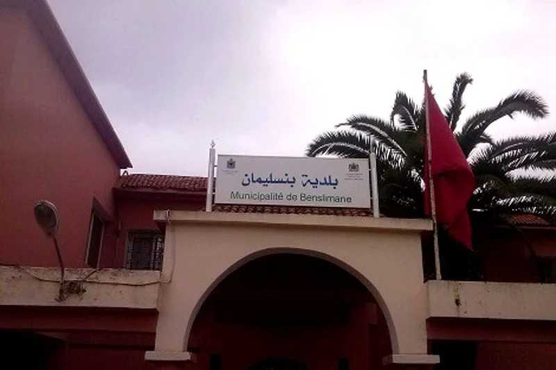 تحقيقات موسعة في تدبير جماعة بنسليمان وسط شبهات بتبديد أموال عمومية