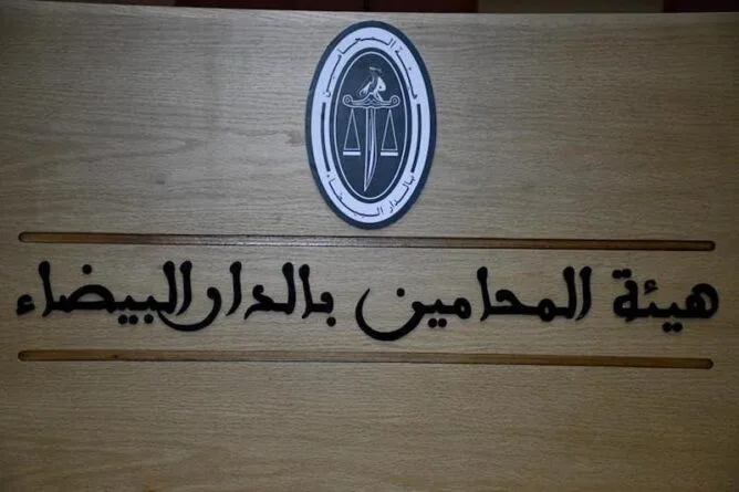 محامية مشطوبة تتهم نقباء ومحامين بارزين بتزوير أحكام والتلاعب بملفات قضائية