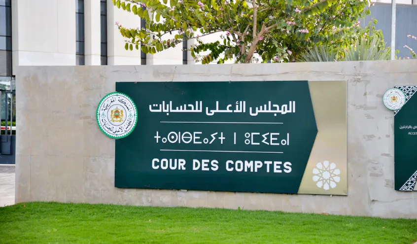 تقرير المجلس الأعلى للحسابات يكشف عيوب ومخالفات مالية في حسابات الأحزاب السياسية لعام 2023