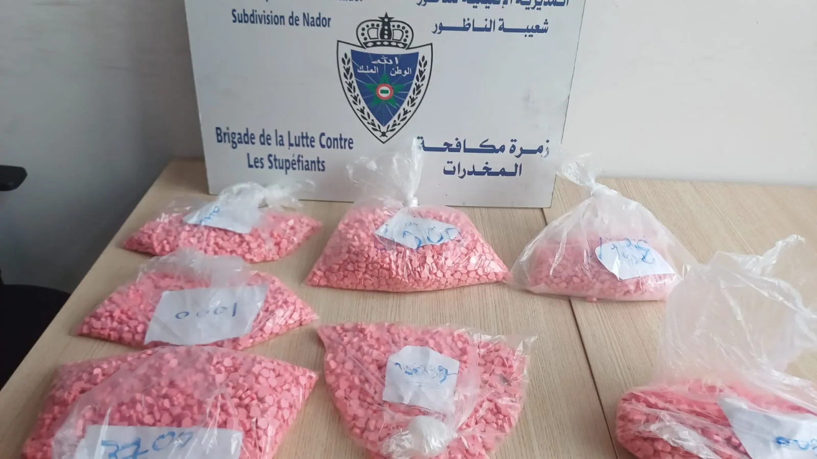 14 ألف قرص “إكستازي” في قبضة الجمارك بميناء الناظور