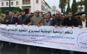 اليونيسكو :     أغلب مدراء المدارس العمومية في المغرب مستواهم التعليمي والأكاديمي ضعيف جدا