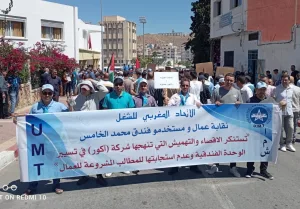 عمال ومستخدمو فندق محمد الخامس بالحسيمة بين مطرقة الإذلال وسندان التواطؤ !