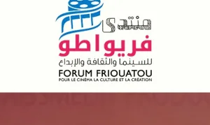 منتدى فريواطو بتازة يفتح نوافذ الذاكرة والسينما ويكرّم “كيليكيس دوار البوم”