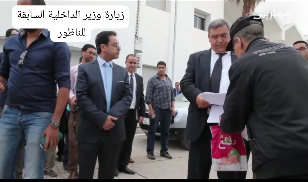 بعد إنهاء الشوط الأول … زلزال التفتيش  جماعتي الناظور وبوعرك :   خروقات بالجملة ومكاتب تُغلق بالأقفال !