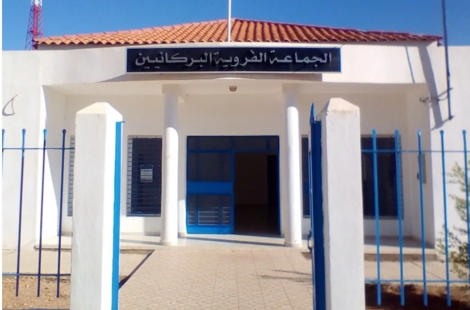 عمالة الناظور تفتح باب الترشيح لمنصب رئيس جماعة البركانيين بعد عزل الرئيس السابق