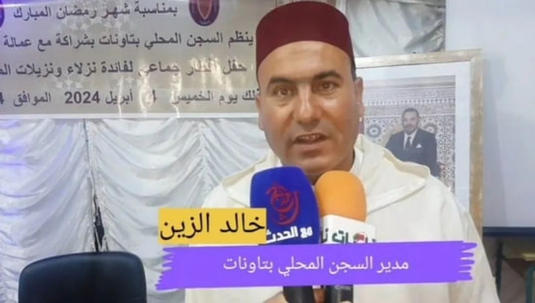 تاونات :    سجن عين عيشة … سجناء خلف أسوار القهر ، نداء عاجل من عائلات المعتقلين