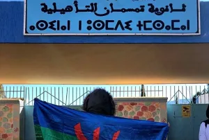 أزمة تربوية تهدد المسار الدراسي لتلاميذ ثانوية تمسمان التأهيلية بجماعة كرونة بالدريوش