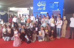 لقاء تربوي لفائدة أيتام مؤسسة الرحمة للتنمية الاجتماعية بالناظور