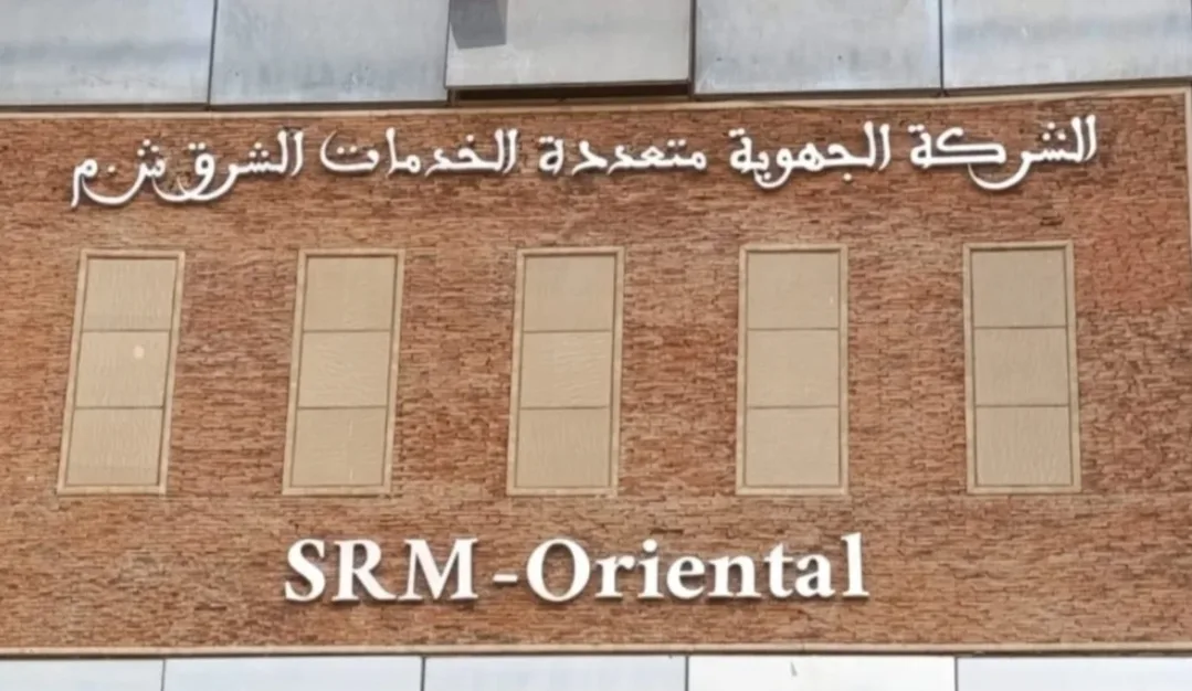 الناظور :    احتقان وسخط في صفوف المستخدمين المنقولين إلى الشركة الجهوية متعددة الخدمات الشرق بسبب تراجع المكتسبات