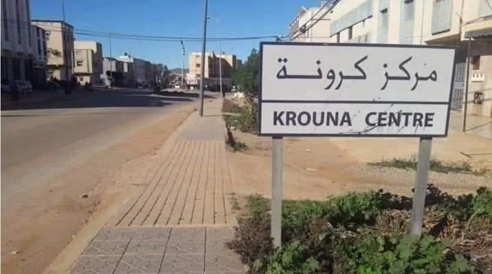 كرونة–إقليم الدريوش … مركز تجاري منسي في قبضة التهميش وفشل المجلس المنتخب وتعنت الدرك