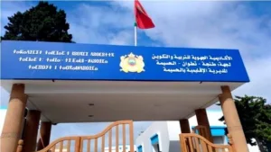 فضيحة تهز مديرية التعليم بالحسيمة: اتهامات بالاختلاس والتسيب الإداري وتوسع نفوذ “العدل والإحسان” وسط غياب رقابة فعّالة