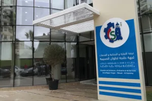 سجال داخلي غرفة التجارة والصناعة والخدمات بطنجة حول  سفريات المحافل الدولية