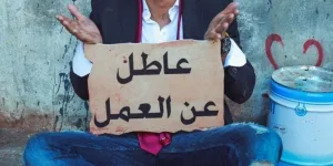 البطالة تستفحل في الصحراء المغربية