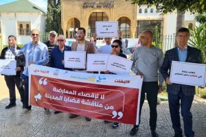 معارضة تيفلت تحتج على “إقصائها” وتنسحب من دورة ماي الجماعية