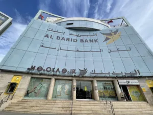 البريد بنك يحقق نمواً قياسياً بنسبة تفوق 118% في نتائجه المالية للربع الأول من 2025