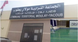 بعد سجن سابقيه … زلزال فساد يهز جماعة مولاي يعقوب من جديد … والرئيس الحالي ونوابه أمام القضاء !