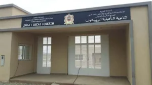 غياب تام لجمعيات الآباء بالمؤسسات التعليمية بجماعة “اتروكوت” يثير تساؤلات حول دورها ومسؤولياتها