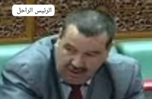 عقب وفاة الرئيس السابق … جماعة بني بونصار بالحسيمة تعقد دورة استثنائية لانتخاب رئيس جديد