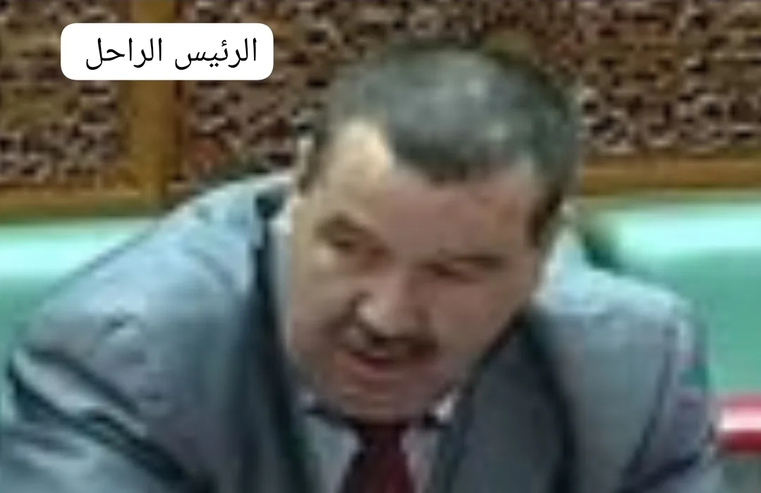 عقب وفاة الرئيس السابق … جماعة بني بونصار بالحسيمة تعقد دورة استثنائية لانتخاب رئيس جديد