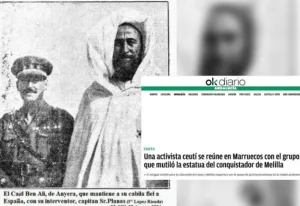 بين انفلات الصحافة واستعلاء الاحتلال … مدريد تصاب بإسهال إعلامي في قضية مواطنة مغربية من سبتة المحتلة