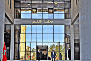 محكمة النقض تؤكد أحكام “عصابة الكنوز” بزاكورة وترد طعن الوكيل العام في ملف معقد يحمل اتهامات خطيرة