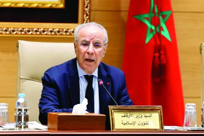 التوفيق يكشف عن خطة طموحة لإصلاح التعليم العتيق وربطه بالهوية القرآنية