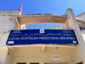 تعيين “مستخدمة” يفجر الغضب داخل مستشفى ابن امسيك وسط خصاص طبي حاد