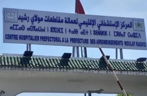 توتر غير مسبوق بمستشفى مولاي رشيد – سيدي عثمان بعد اعتداء جسدي ولفظي في اجتماع رسمي وسط صمت الإدارة