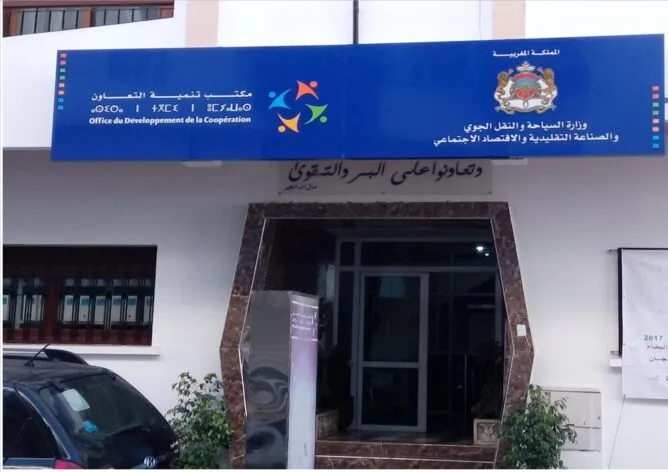 احتقان داخل مكتب تنمية التعاون بسبب قرارات إدارية توصف بـ”التعسفية”